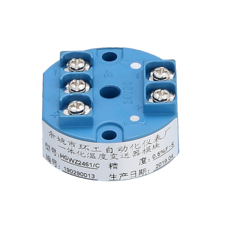 HGWZ2461 transmiter temperature