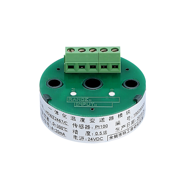 HGWZ2467 transmiter temperature