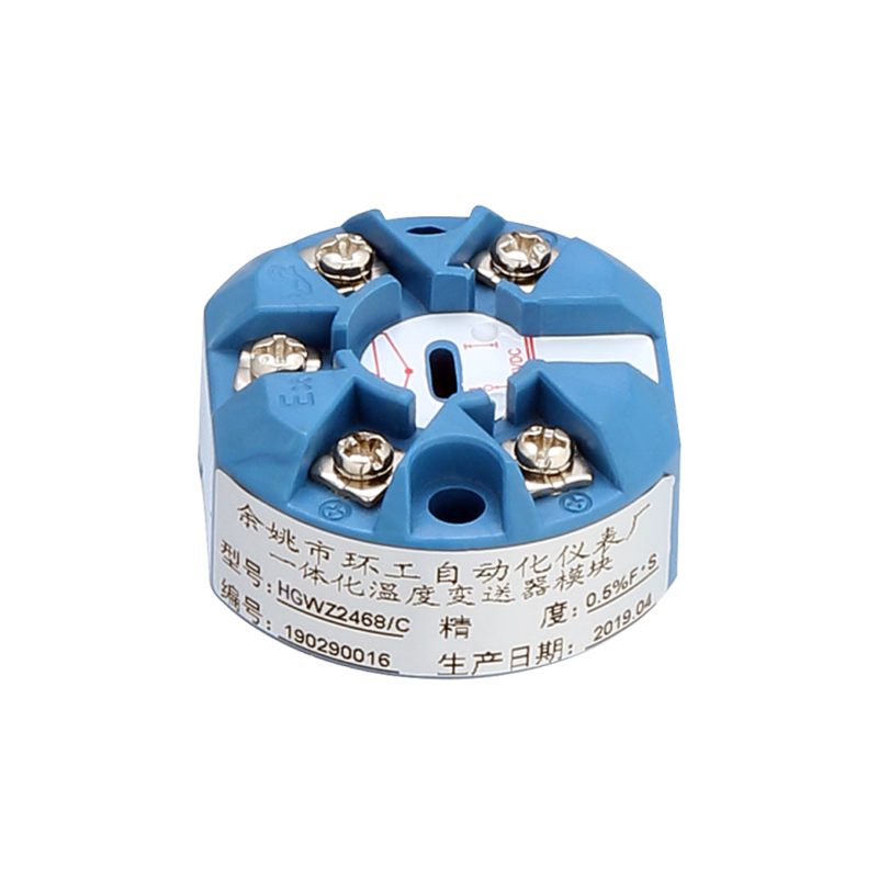 HGWZ2468 transmiter temperature