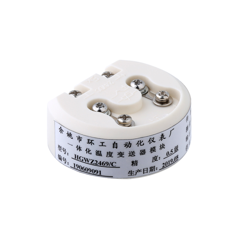 HGWZ2469 transmiter temperature
