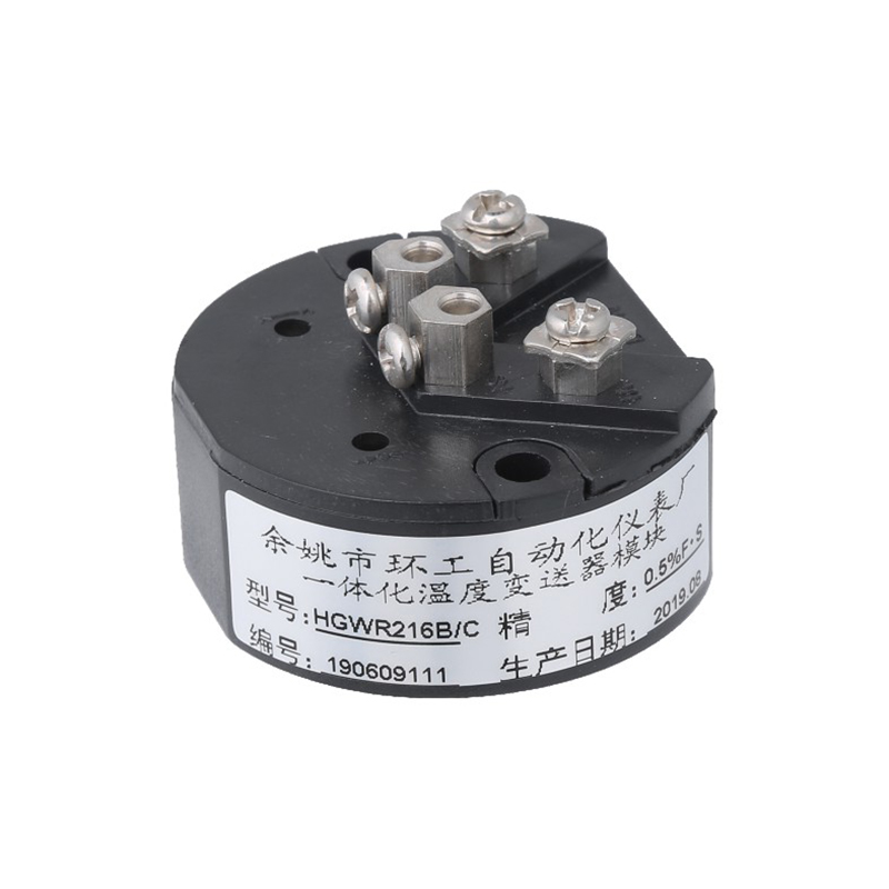HGWR216B transmiter temperature